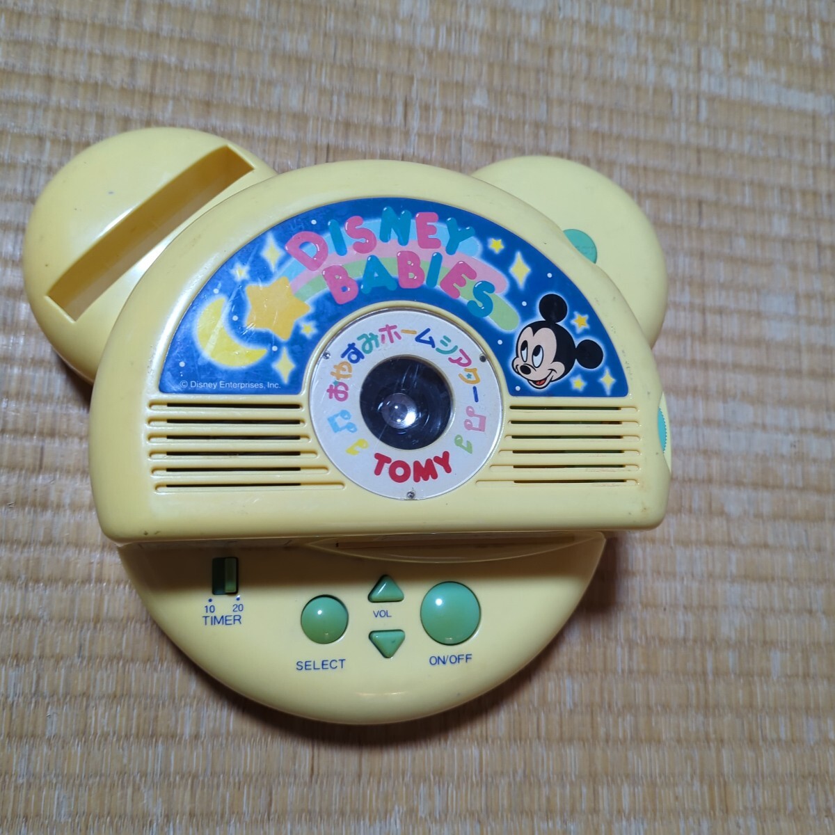 タカラトミー　おやすみホームシアター