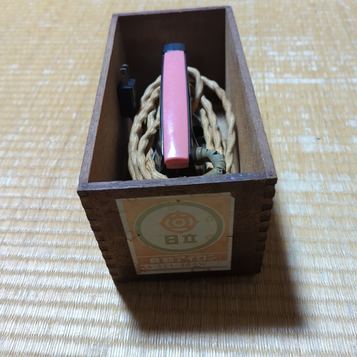 レトロ　日立アイロン