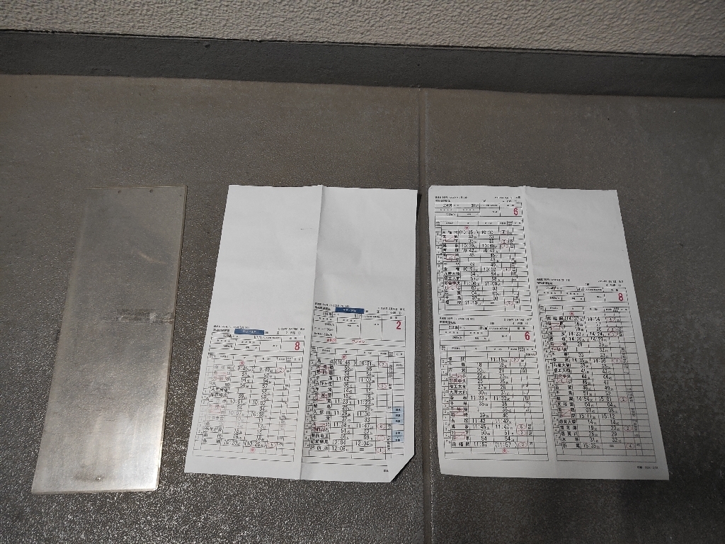 JR九州　南福岡運転区スタフ　バラ2枚♪