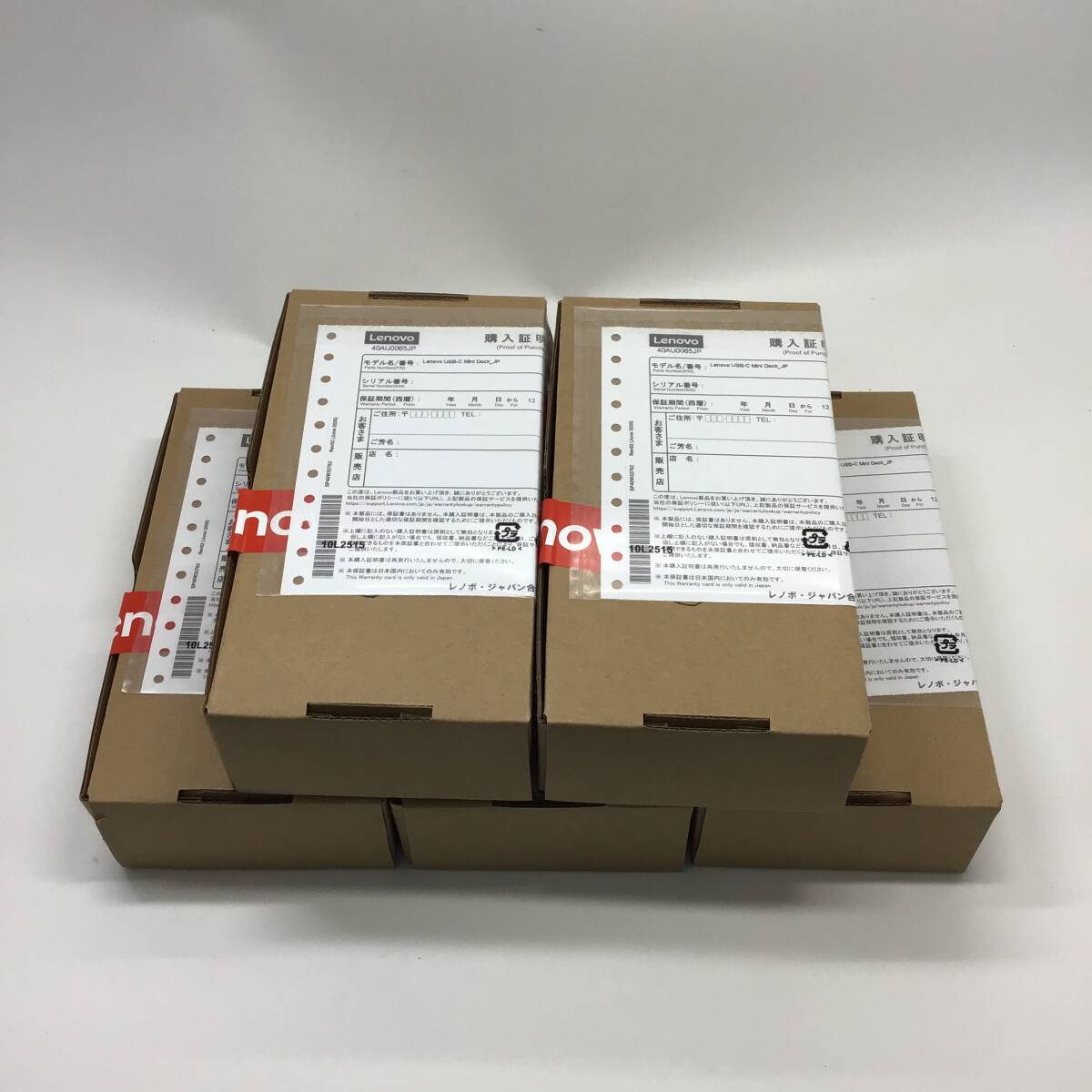 【5個セット】 新品未開封 ☆ Lenovo USB-C ミニドック（Lenovo USB-C Mini Dock JP）[003]