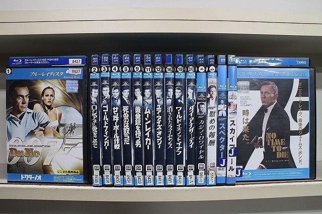 ブルーレイ 007 ロシアより愛をこめて スペクター ノー・タイム・トゥ・ダイ 他 シリーズ 計16本set ※ケース無し発送 Z3T6872