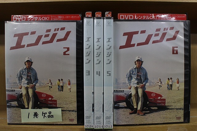 DVD エンジン 2〜6巻(1巻欠品) 計5本セット 木村拓哉 小雪 ※ケース無し発送 レンタル落ち ZI7622
