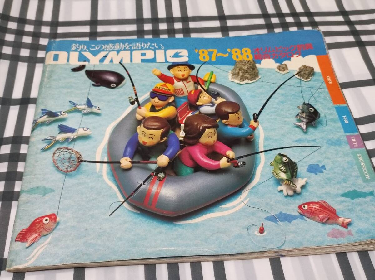 オリムピック 釣具 フィッシング 総合カタログ 1977～88年　マジロ/電動胴突深場シリーズ等