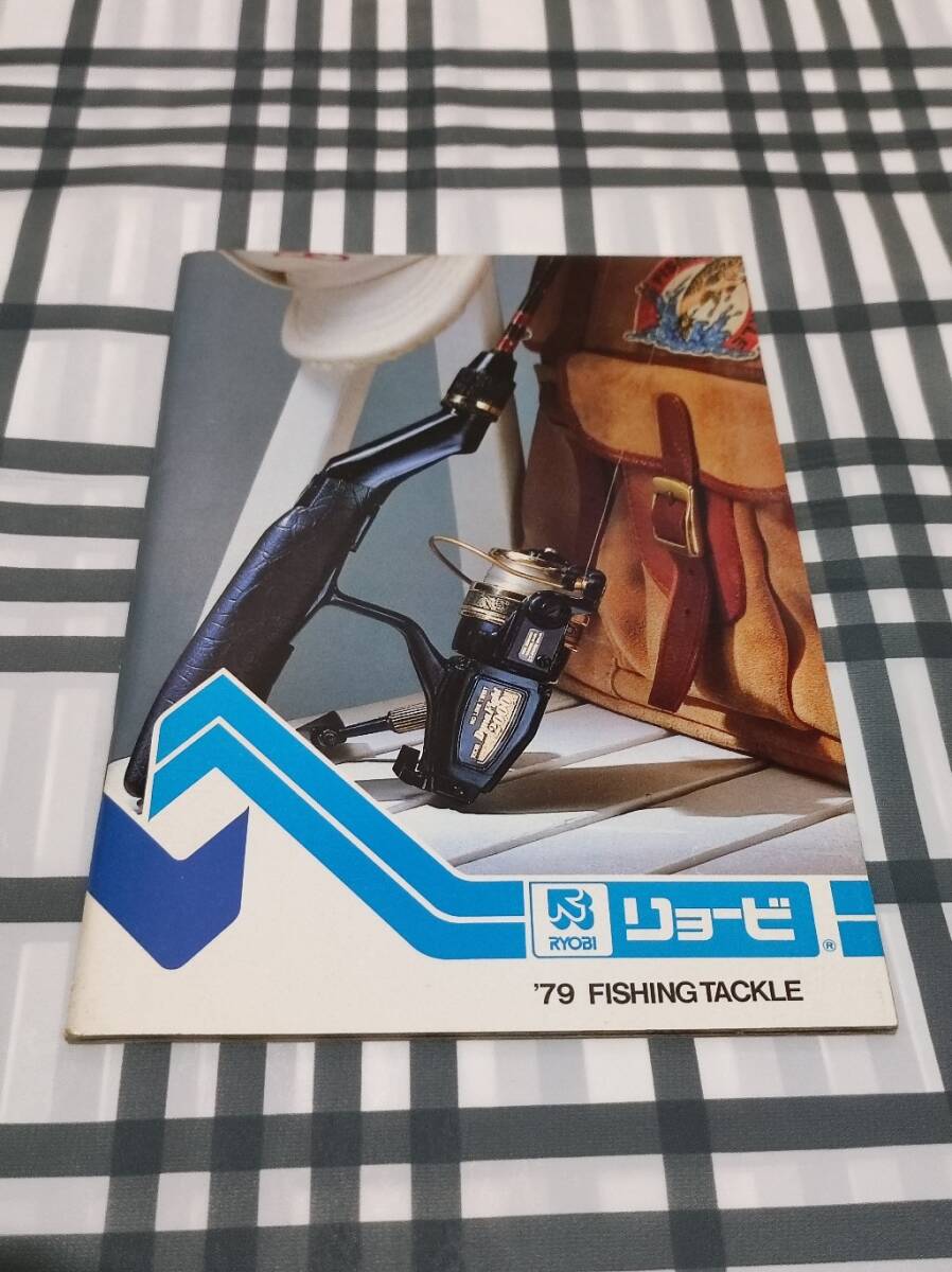 リョービ 釣具 フィッシング 総合カタログ 1979年　アドベンチャー/AD6000等