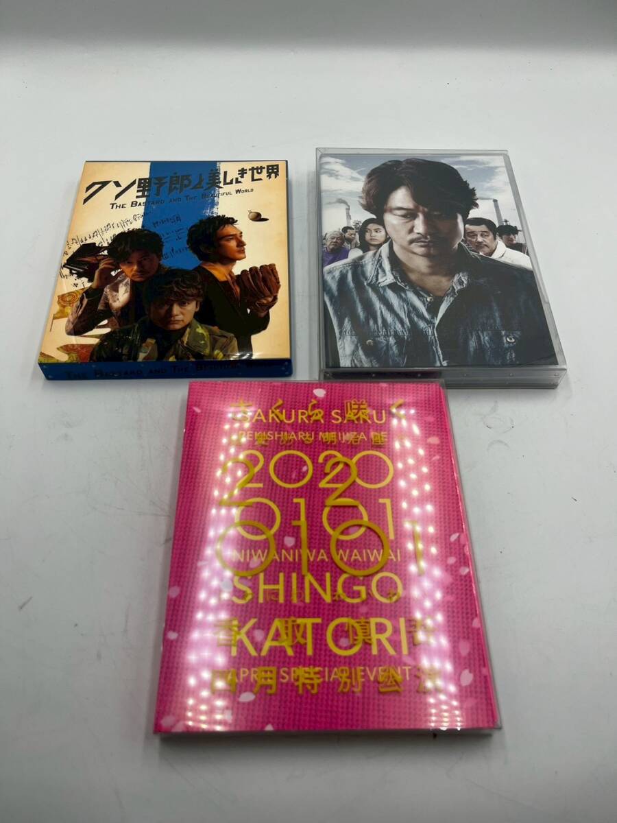 11-53 Blu-ray DVD 3枚セット　香取慎吾
