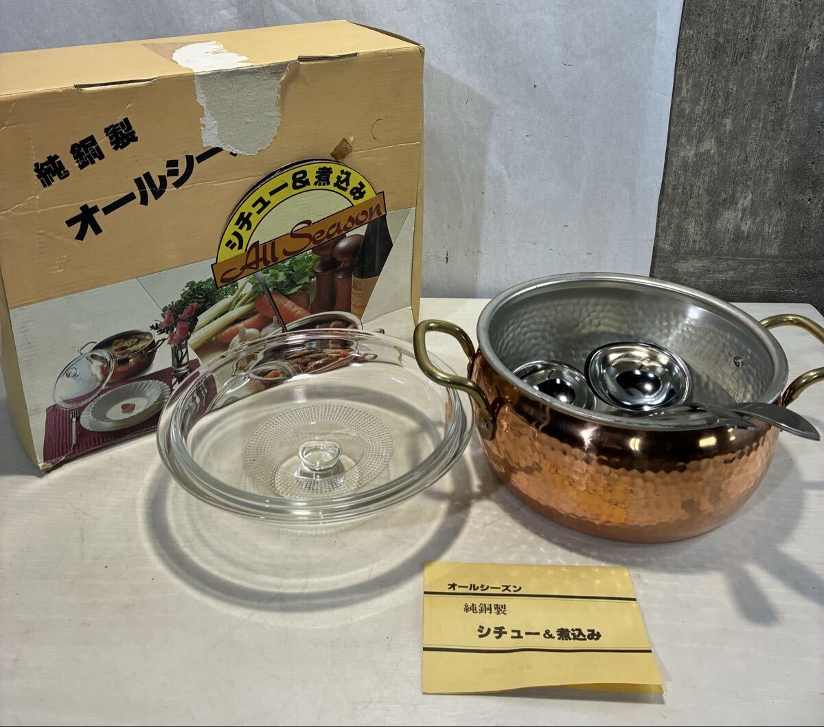 ☆ 純銅製 オールシーズン シチュー&煮込み鍋 鍋 銅製 調理器具　（8）