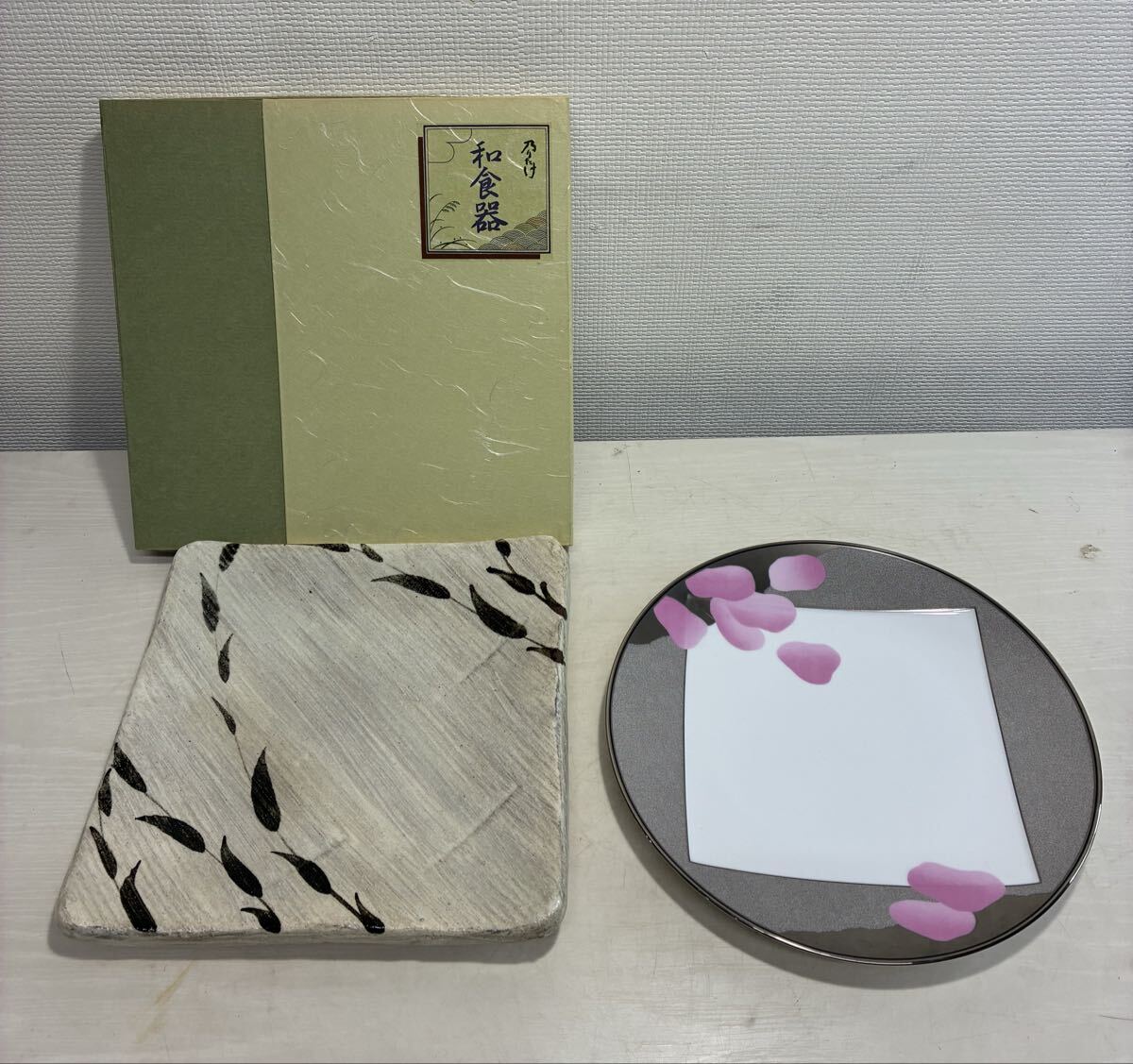 ☆ ノリタケ 乃りたけ 食器 大皿 皿 プレート ③ （8）