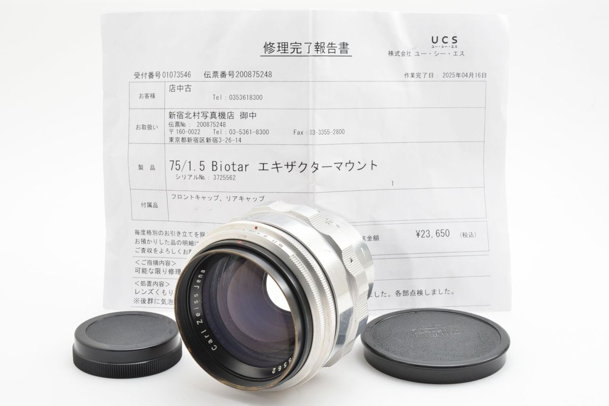 ★希少品★カール・ツァイス CARL ZEISS Biotar 75mm F1.5 T M42 修理伝票付き【同梱不可】 #9182@k AU3427