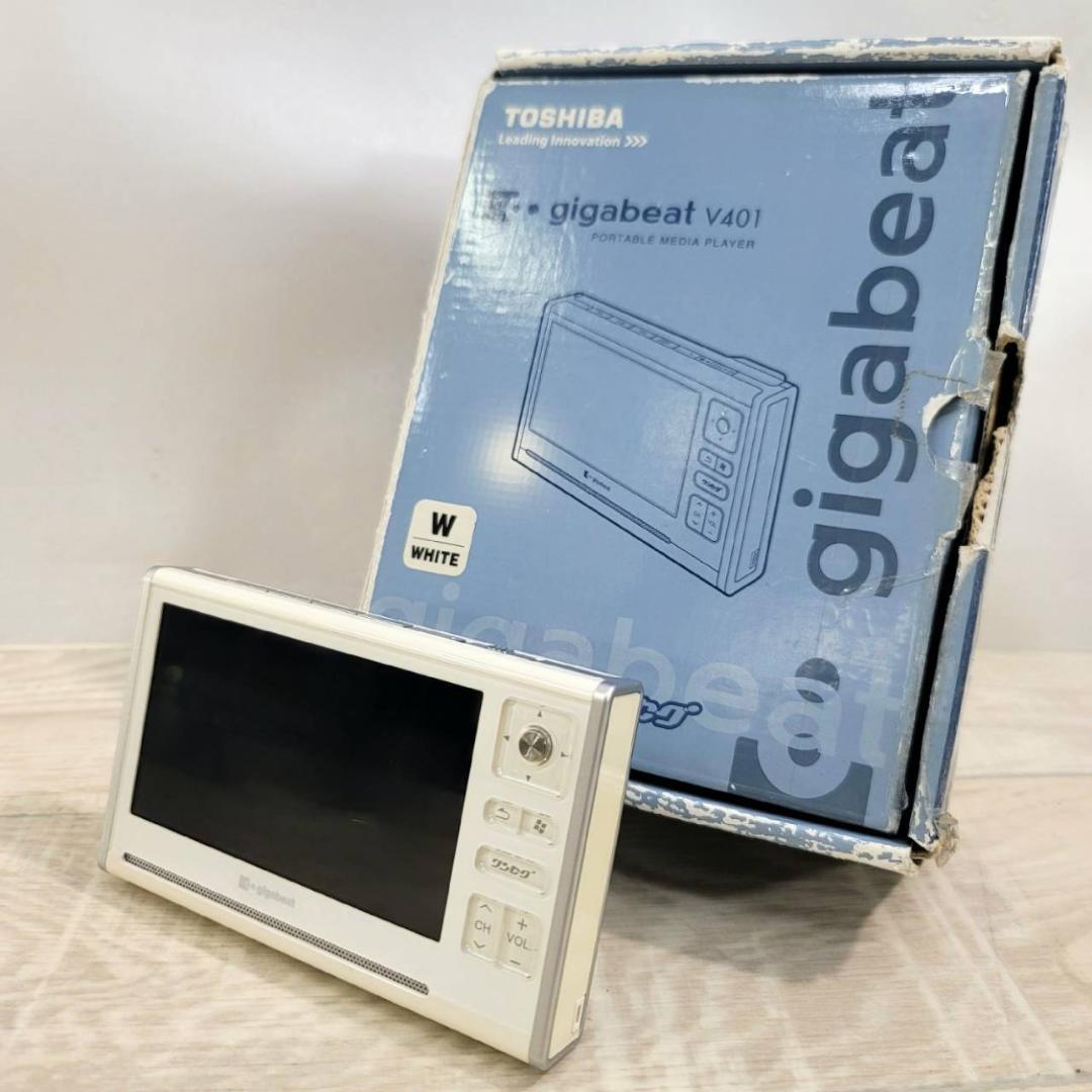 【良品】TOSHIBA ワンセグテレビ gigabeat V401