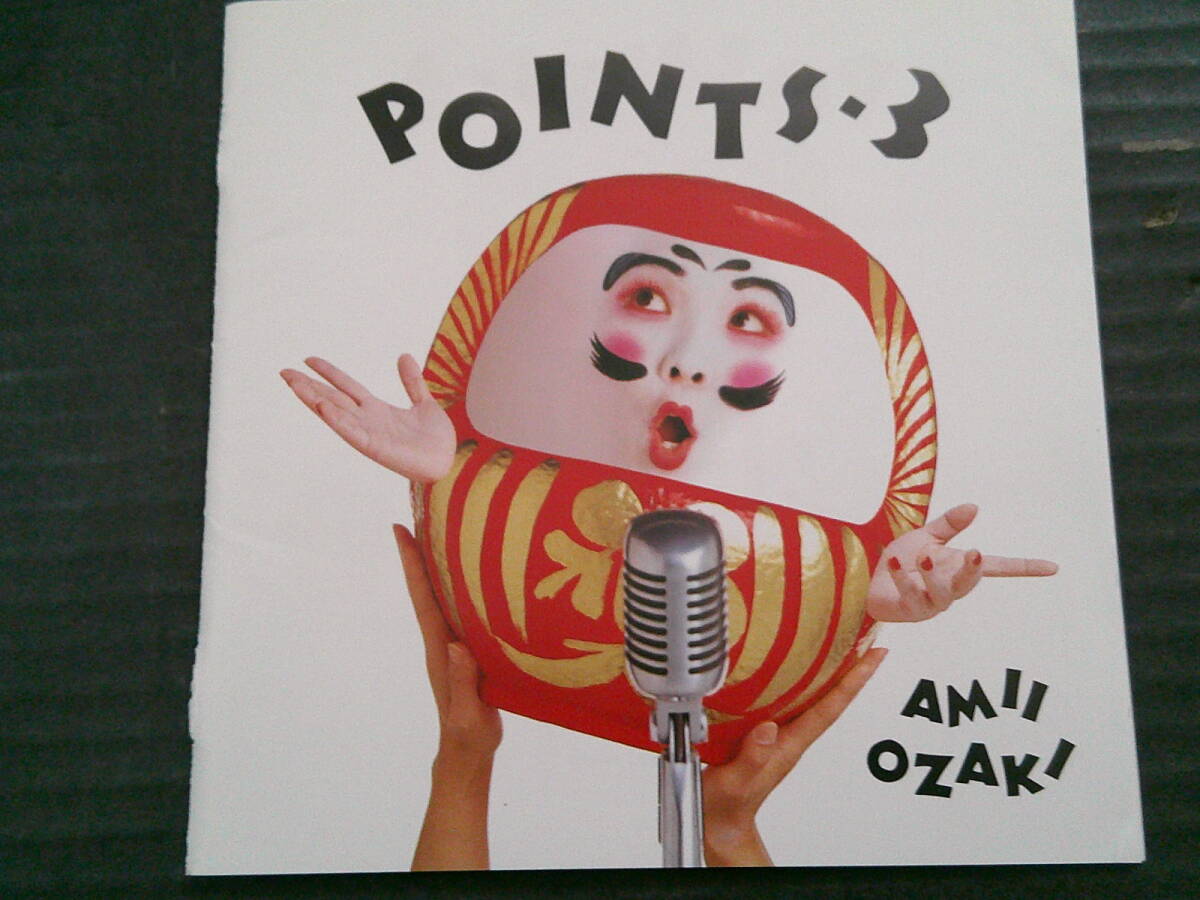 尾崎亜美「POINT-3/ポイント3」CD