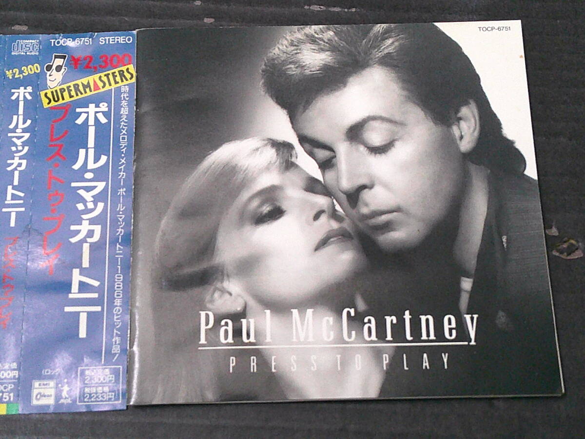 PAUL McCARTNEY/ポール・マッカトニー「PRESS TO PLAY/プレス・トゥ・プレイ」国内盤・帯付き THE BEATLES