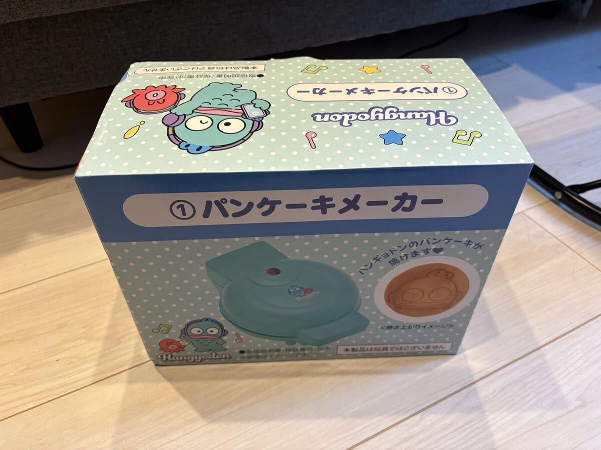 未使用品ハンギョドン パンケーキメーカー サンリオ当たりくじ