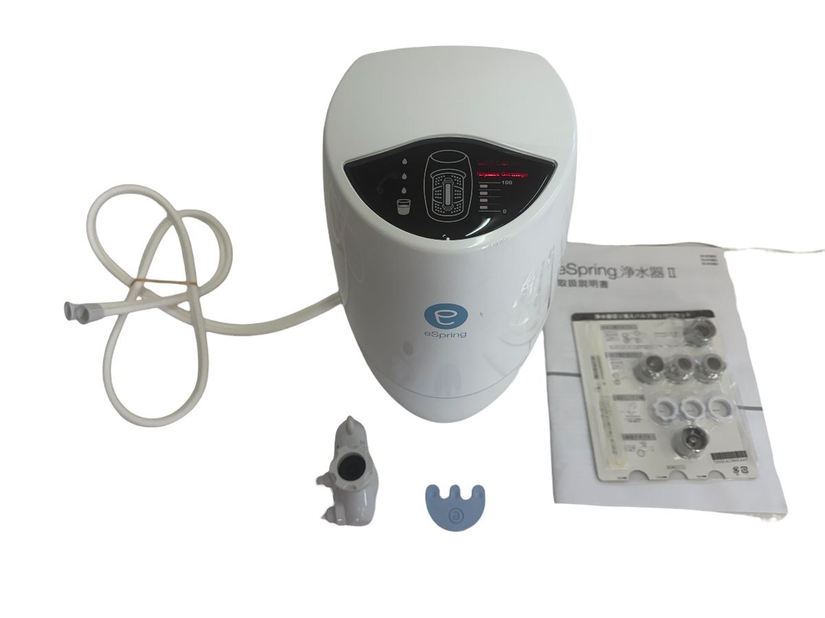 Amway アムウェイ eSpringⅡ100185HK 2020年製 浄水器 据え置き型