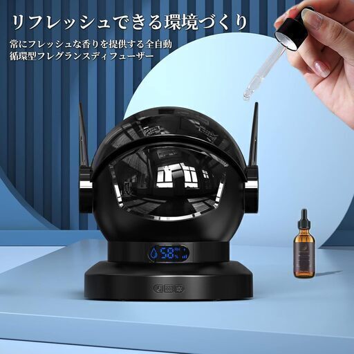 新品 超音波加湿器 ブラック アロマディフューザー 加湿器 卓上 小型 7色 炎