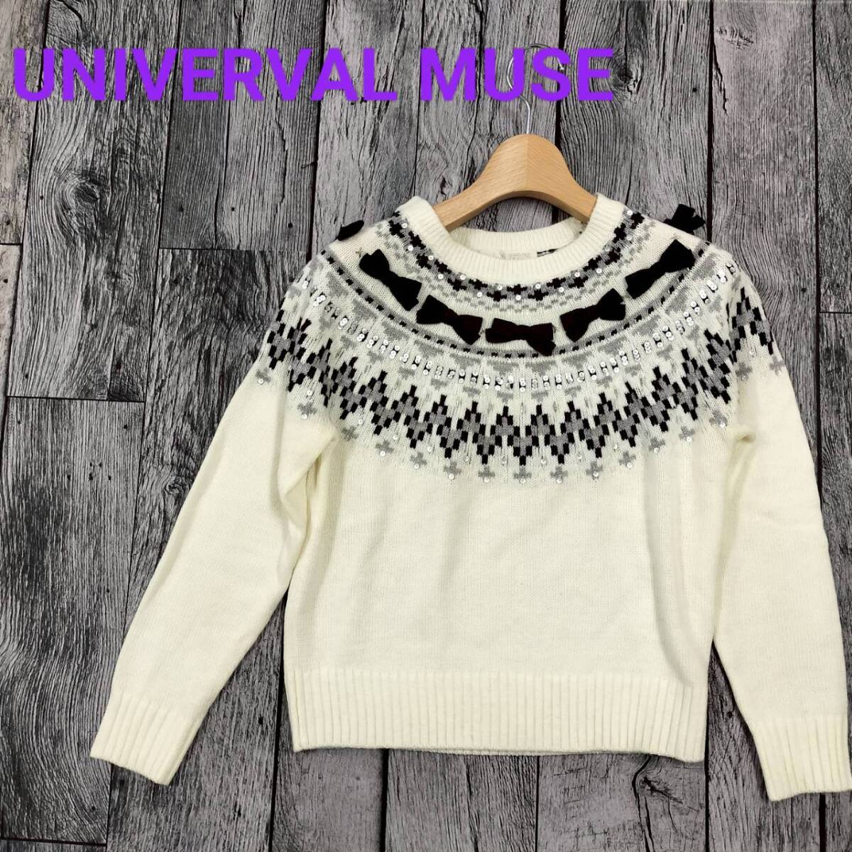 美品 UNIVERVAL MUSE ユニバーバル ミューズ フェアアイル ニット セーター 白 ホワイト プルオーバー リボン size 46 S - L Mサイズ M