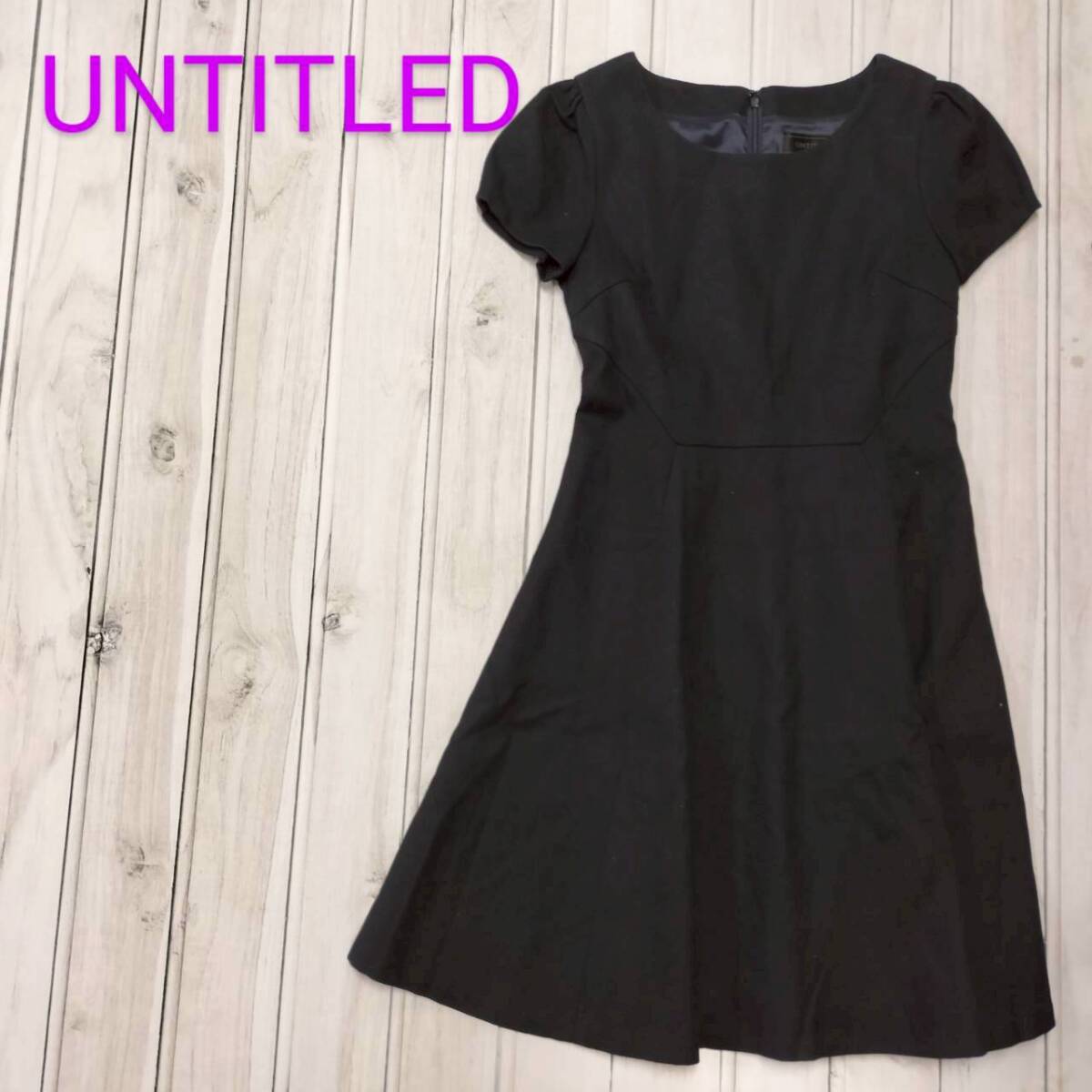 美品 日本製 ストレッチ UNTITLED アンタイトル レディース 半袖 ワンピース フレア 美シルエット ネイビー 紺 size1 S相当