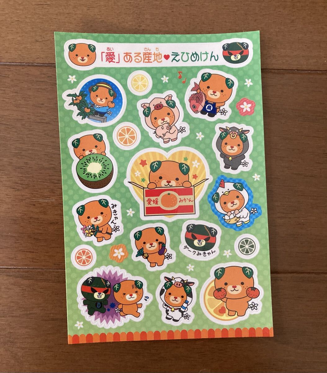 ★新品★　みきゃん 　愛媛県 ゆるキャラ 　みきゃん 　シール　 ★ 