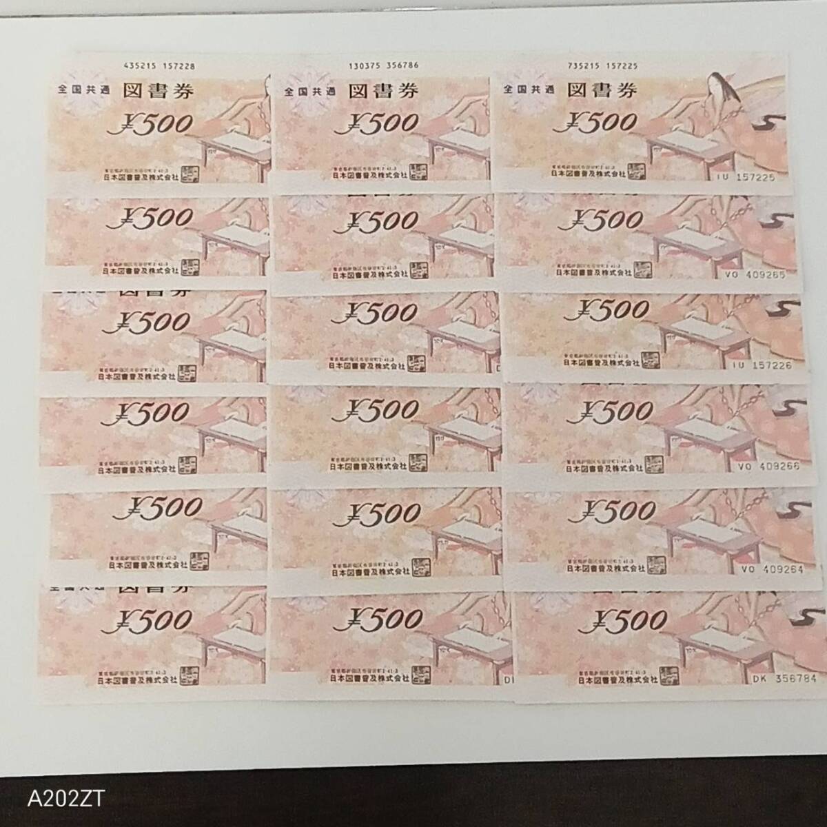 #1851 日本図書普及株式会社 発行 全国共通図書券 500円分 計18枚 中古品 現状保管品 詳細不明