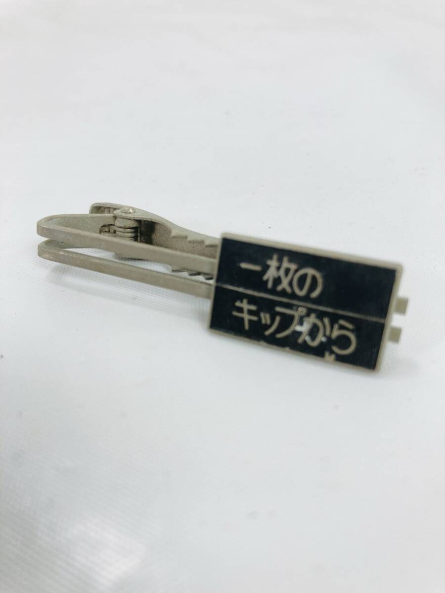 送料350円 当時物 国鉄 鉄道グッズ ネクタイピン 一枚のきっぷから ZZ-251121047