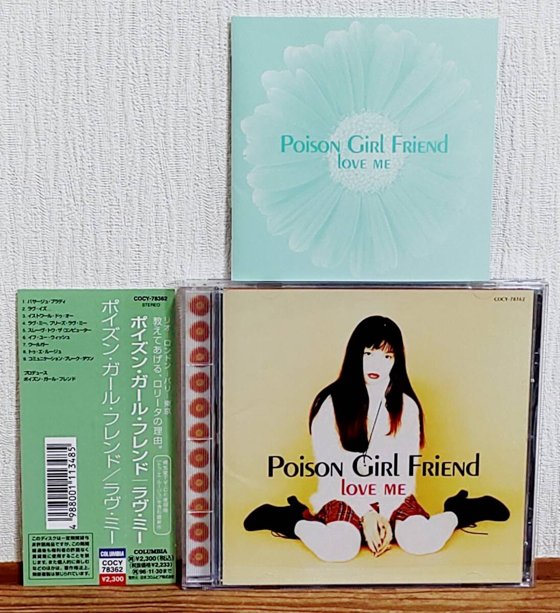 希少！帯・小冊子付♪ポイズン・ガール・フレンド/ラヴ・ミー★Poison Girl Friend/Love Men★OrikO