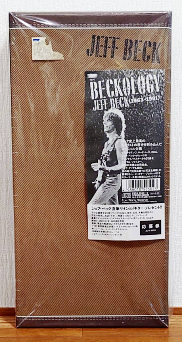 ジェフ・ベック/ベッコロジー◆リマスター3CD◆ハイプステッカーあり◆Jeff Beck