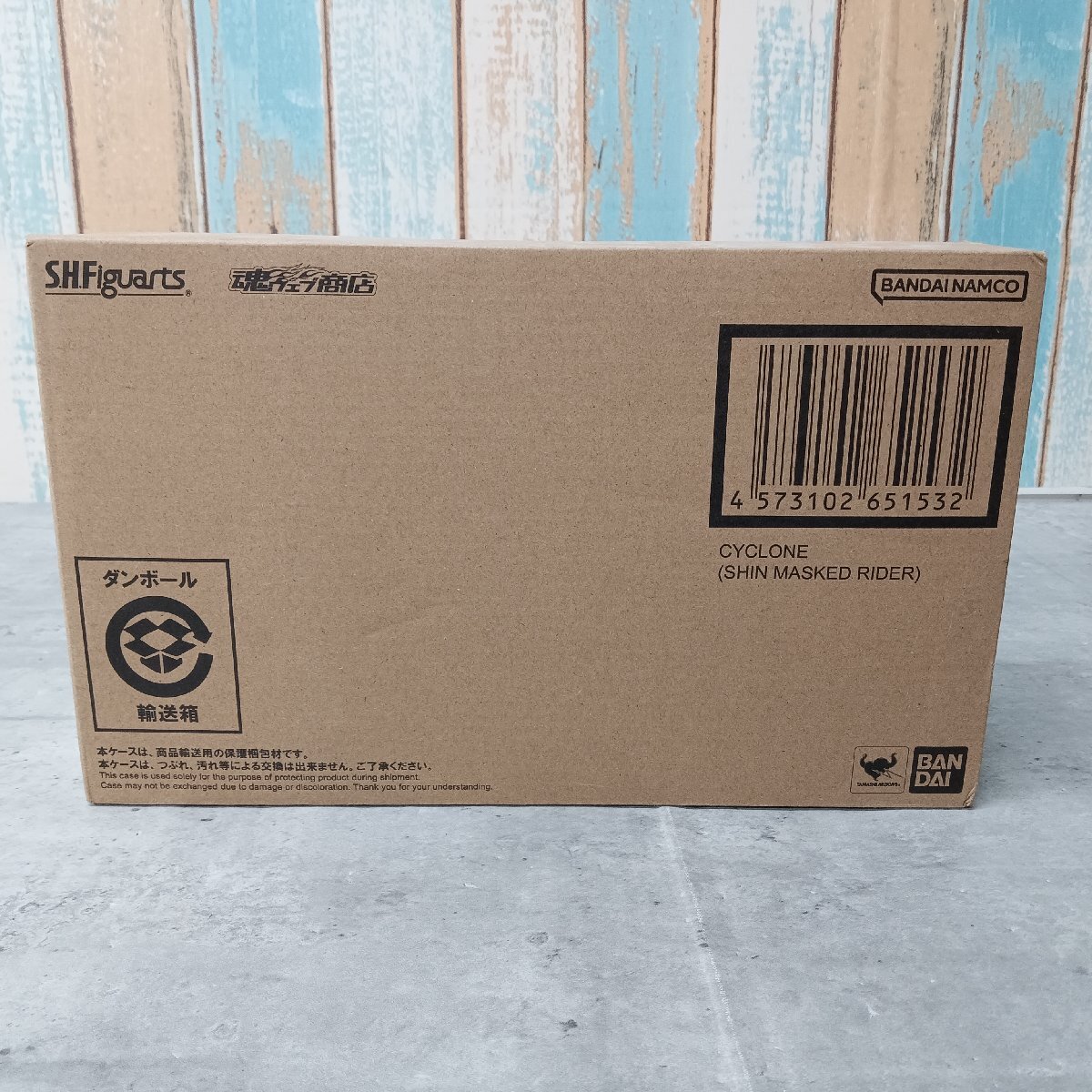 BANDAI S.H.Figuarts フィギュアーツ サイクロン号 (シン・仮面ライダー) 魂ウェブ商店限定 輸送箱未開封 4573102651532 未開封品