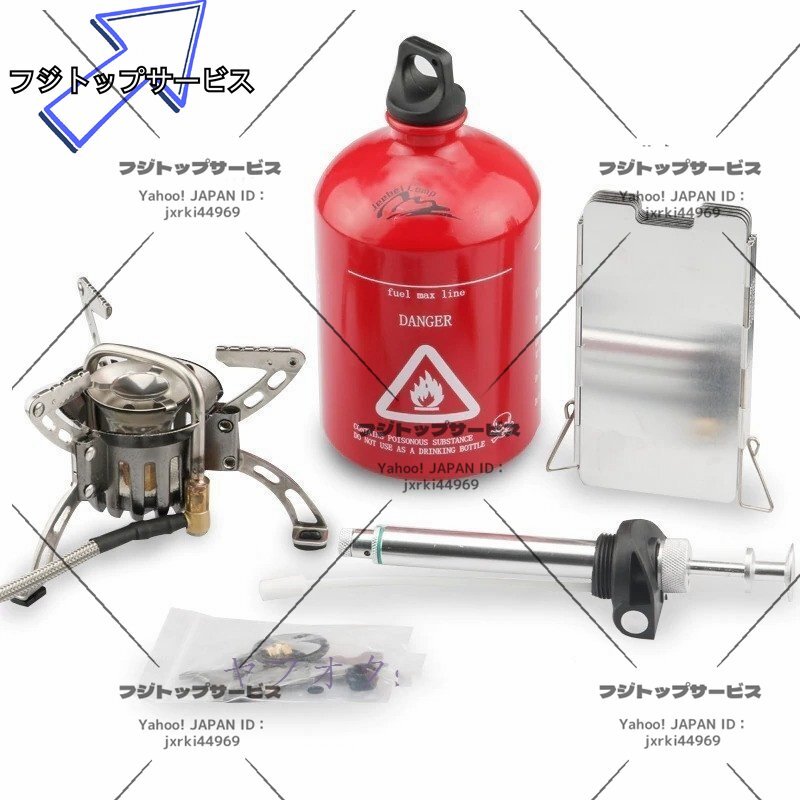 新品マルチ燃料ストーブ DAS-8A 石油/ガス キャンプストーブ クッカー ガソリンストーブバーナー シングルバーナー