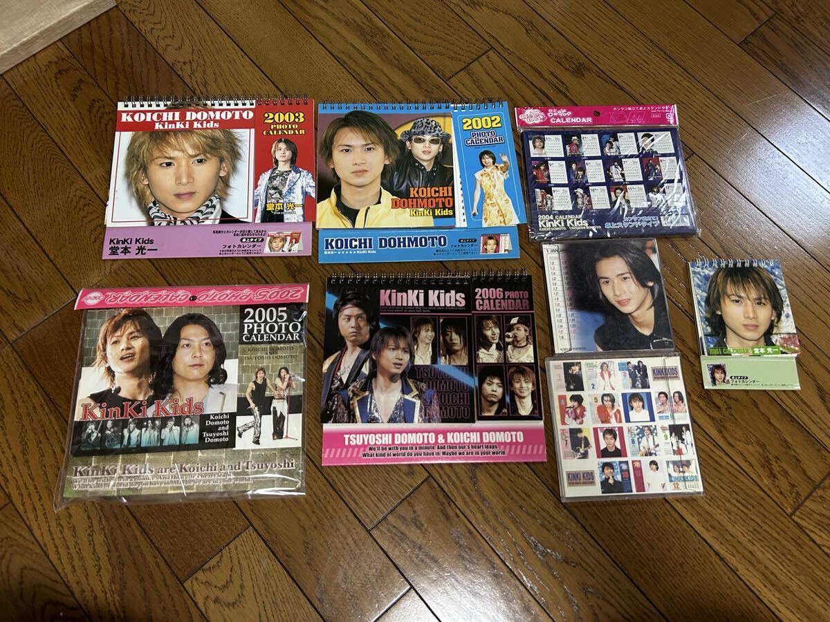 KinKi Kids 堂本光一 フォトカレンダー　当時物　レトロ