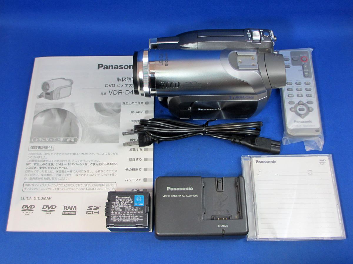 動作保証 Panasonic VDR-D400 DVDビデオカメラ最上位モデル ライカ・ディコマーレンズ ファイナライズにも