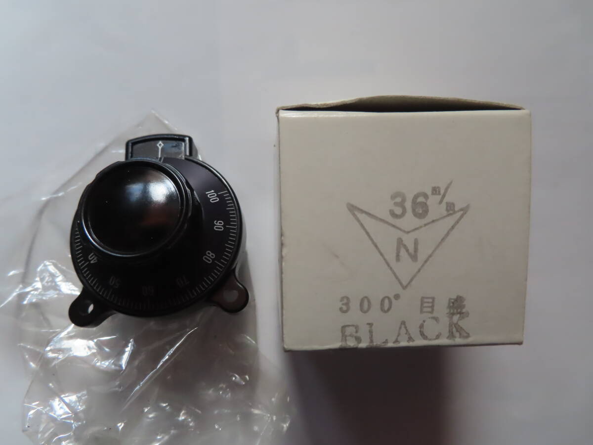 【新品 未使用】 バーニアダイヤル 36mmφ 回転角度300°新見精機