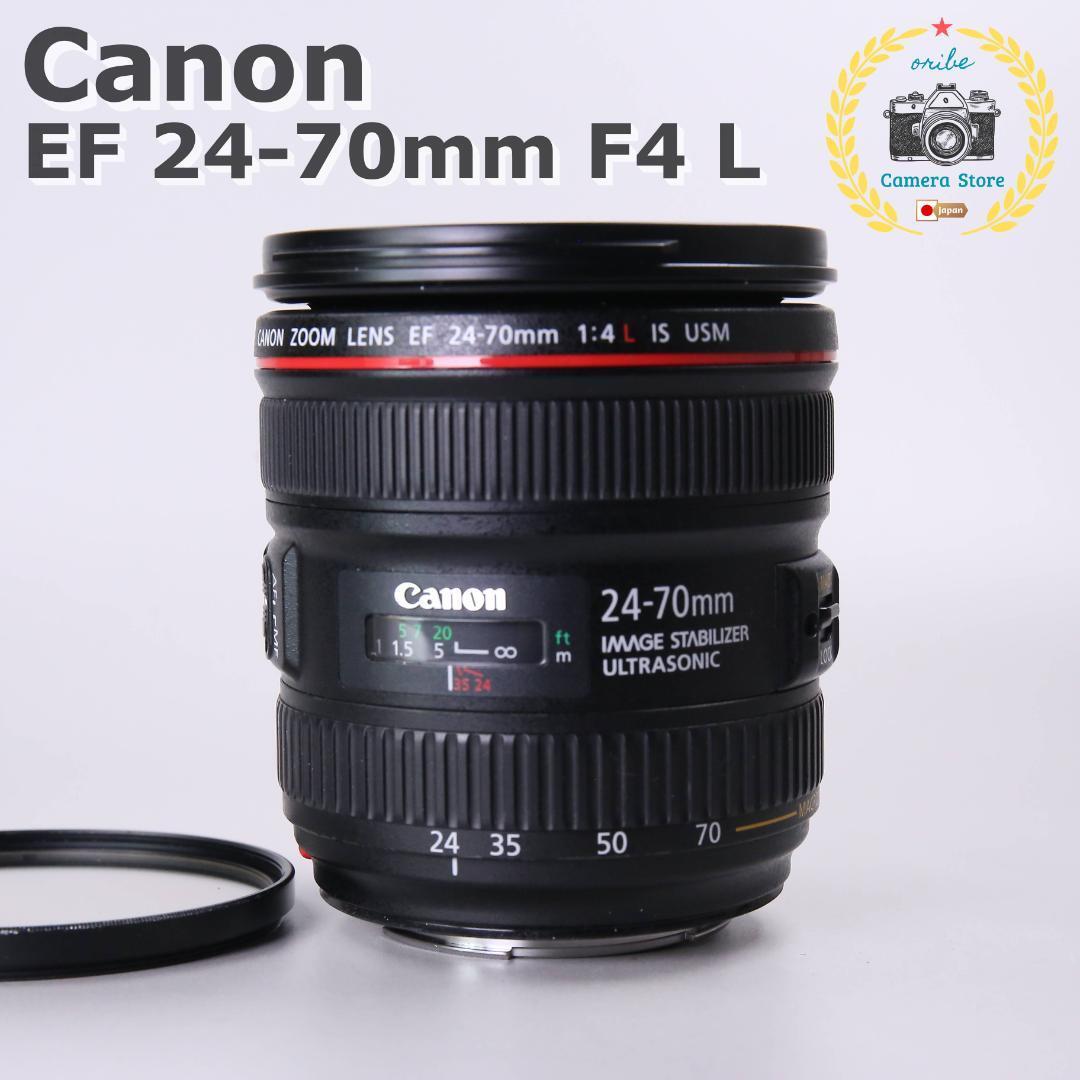 ☆動作確認済☆Canon EF 24-70mm F4 L IS USM ＃438
