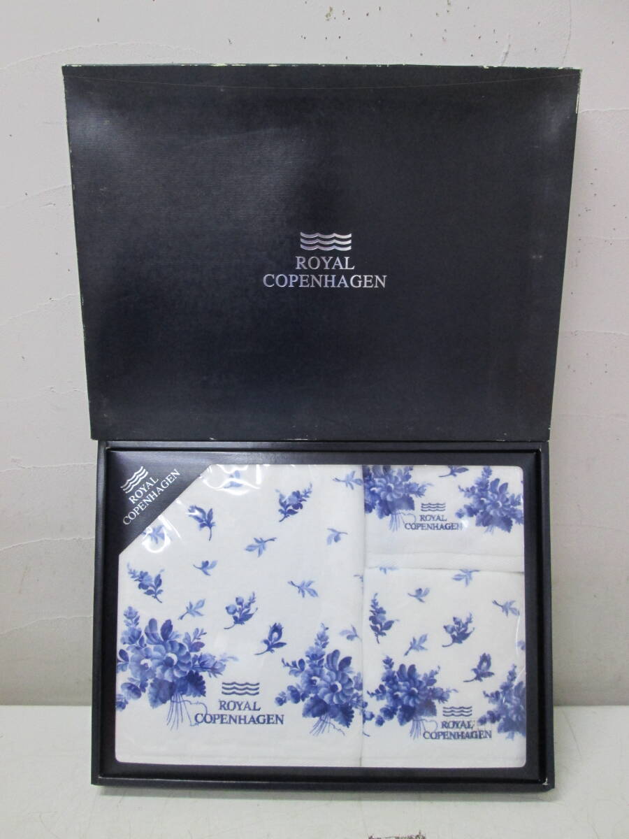 (3)☆ロイヤルコペンハーゲン ROYAL COPENHAGEN タオルセット バスタオル フェイスタオル ウォッシュタオル 未使用