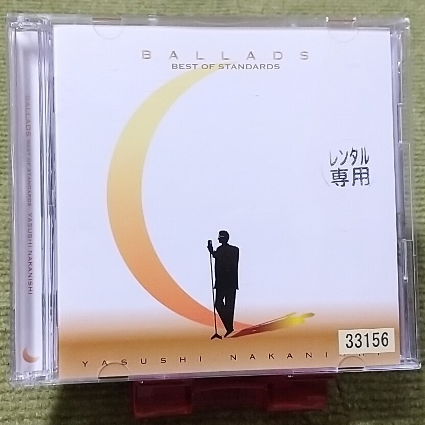 【名盤！】中西保志 BALLADS バラッズ best of standards ベストCDアルバム 2枚組 カバー 夜空ノムコウ 雪の華 春よ、来い 少年時代 他