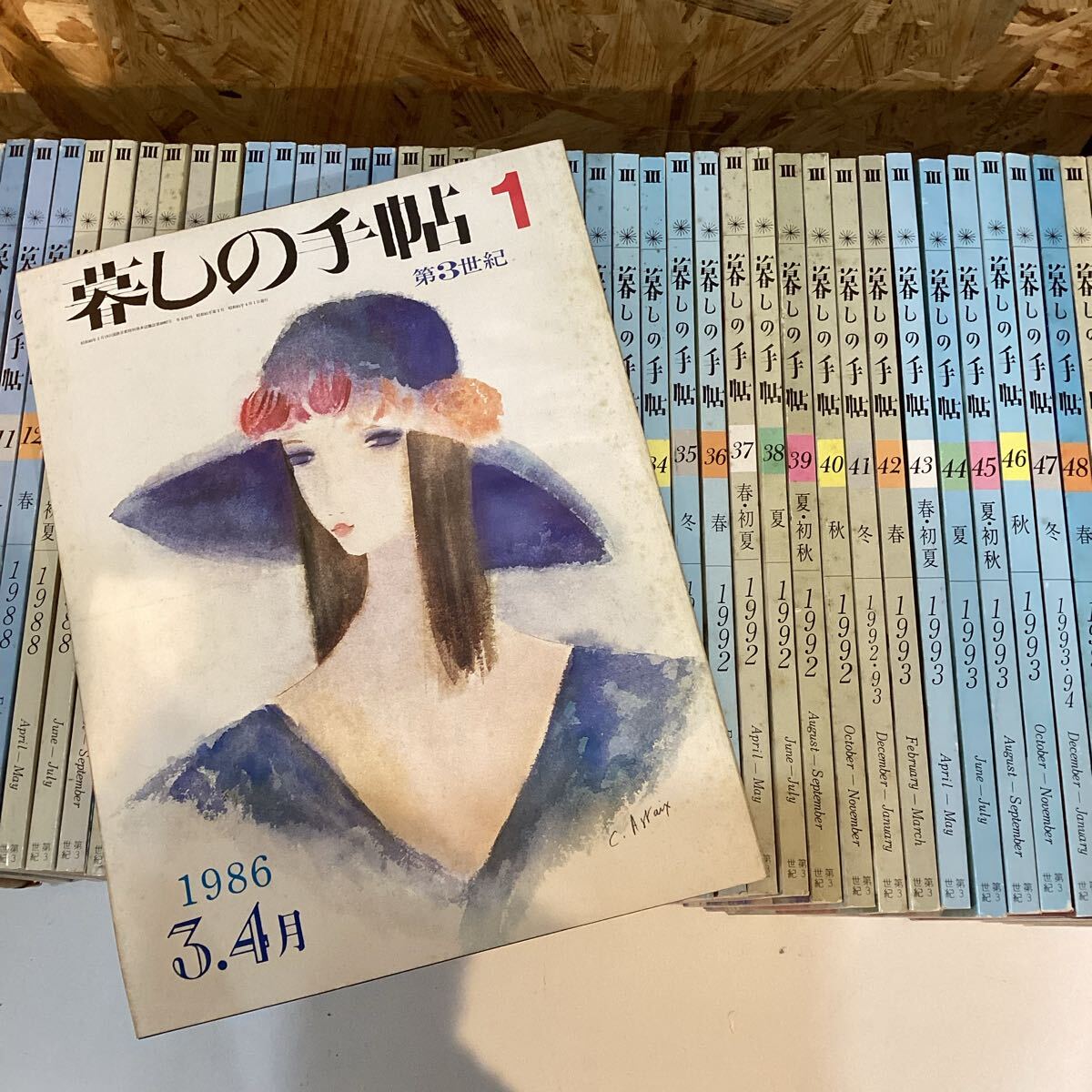 暮しの手帖　まとめ　料理　おもちゃ作り　絵本　レトロ　アンティーク　総重量51.7kg 【11368】(12)☆