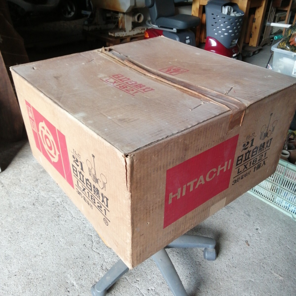 デッドストック　未使用品　白熱灯　シャンデリア　日立ランプ　HITACHI　アンティーク　昭和レトロ　家電　撮影　木目調　照明器具　