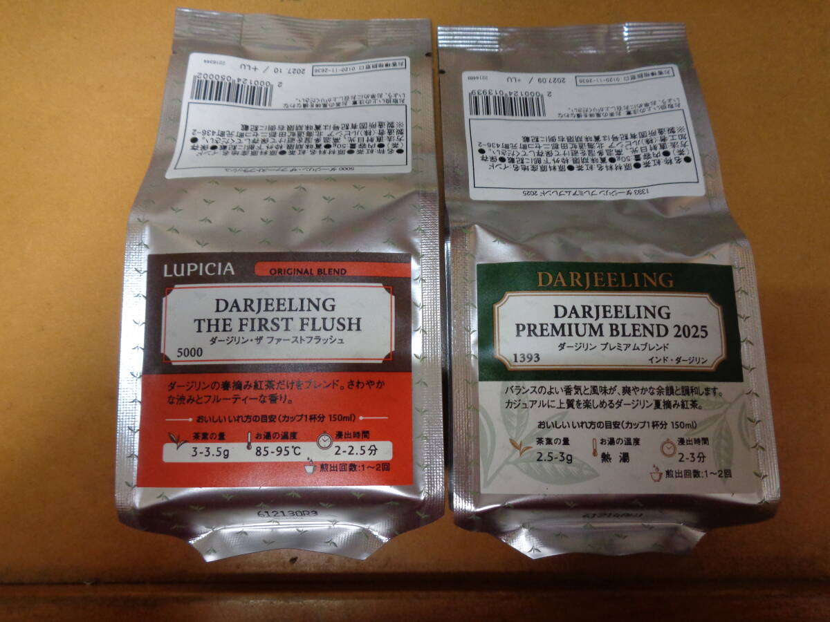 ルピシア LUPICIA リーフティー 紅茶 2種 2袋 計100g 2025年 冬 福袋 ダージリン ザ ファーストフラッシュ プレミアムブレンド 2025 新品
