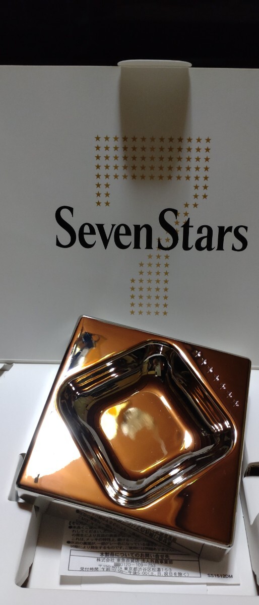 新品未使用　SEVEN STAR　卓上灰皿(金属製)　セブンスター