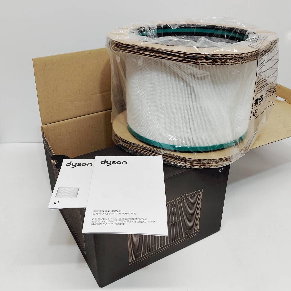 ●未使用 ダイソン Pure シリーズ交換用フィルター dyson replacement filter 空気清浄機 M2412