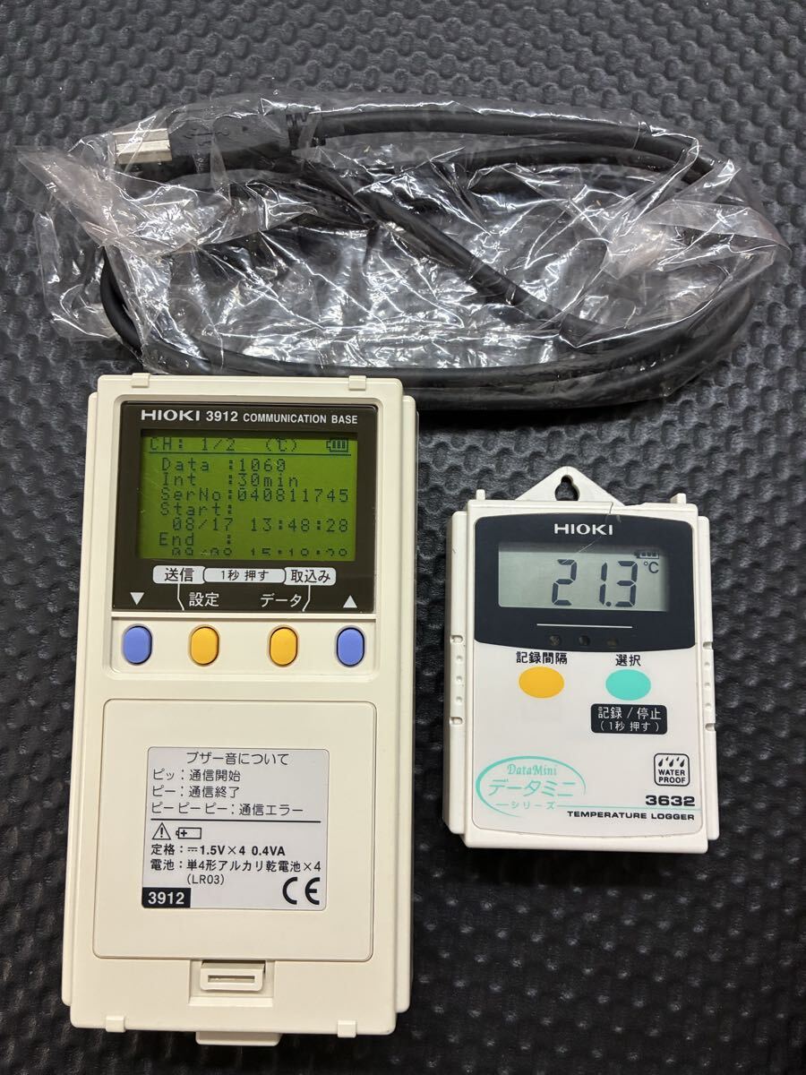 ★通電確認★現状品★HIOKI 日置 クランプロガー 3632 3912 セット 負荷電流 記録 