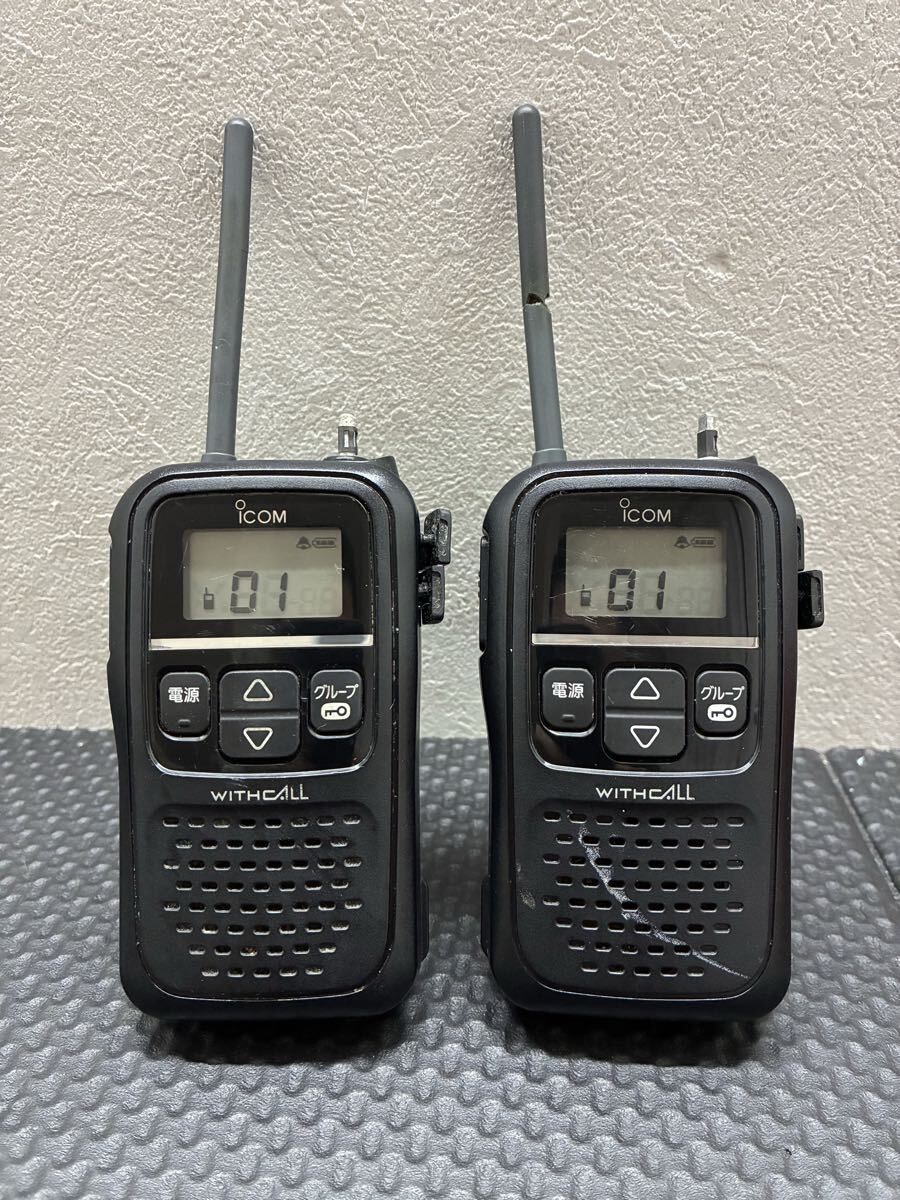 ★動作確認済み★iCOM アイコム 特定小電力トランシーバー　IC-4110 2台セット