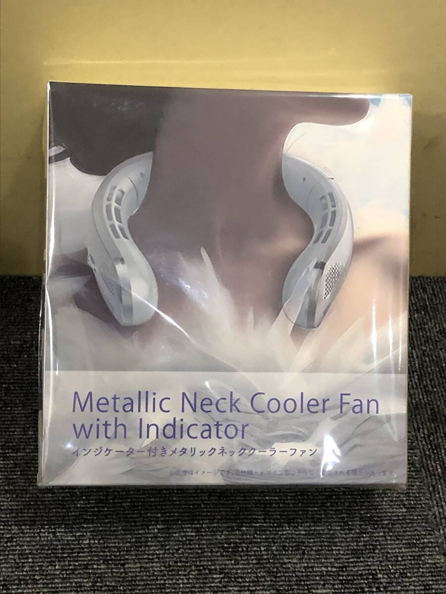 Y-12034K 1円～ インジケーター付き メタリック ネッククーラー ファン アミューズメント 景品 恐らく未開封 現状品