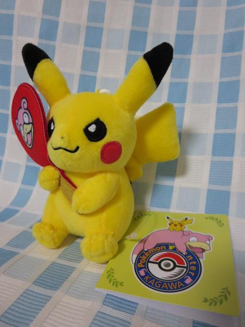 カラビナ付きマスコット ピカチュウ ポケモンセンターカガワ ヤドンのうちわ 新品未使用・紙タグあり