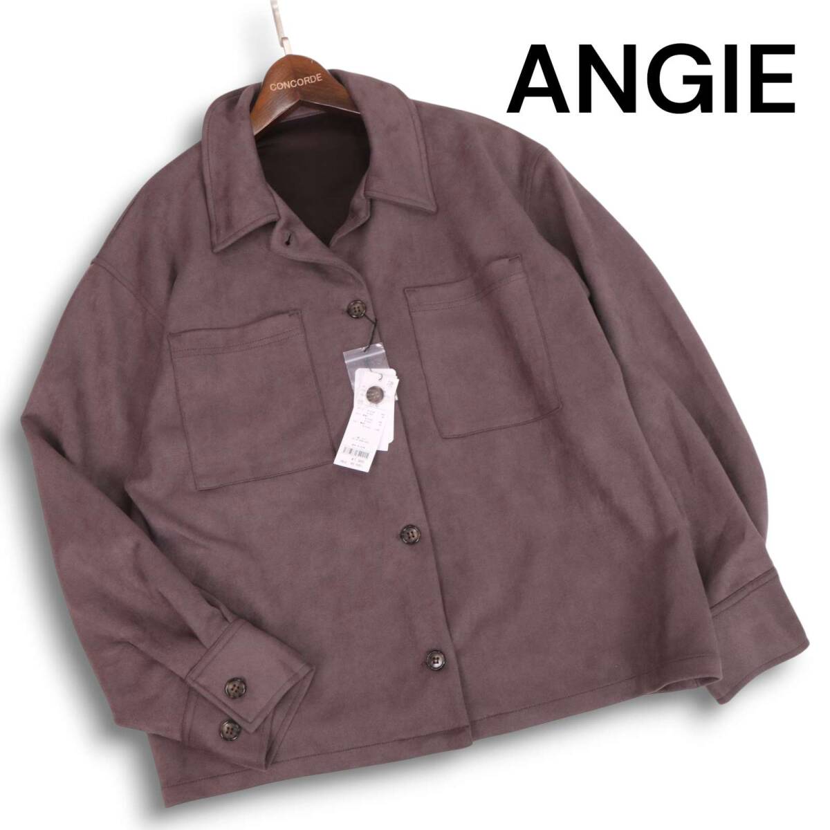 【新品 未使用】 ANGIE アンジー 秋冬 フェイク スウェード★ シャツ ジャケット Sz.L レディース