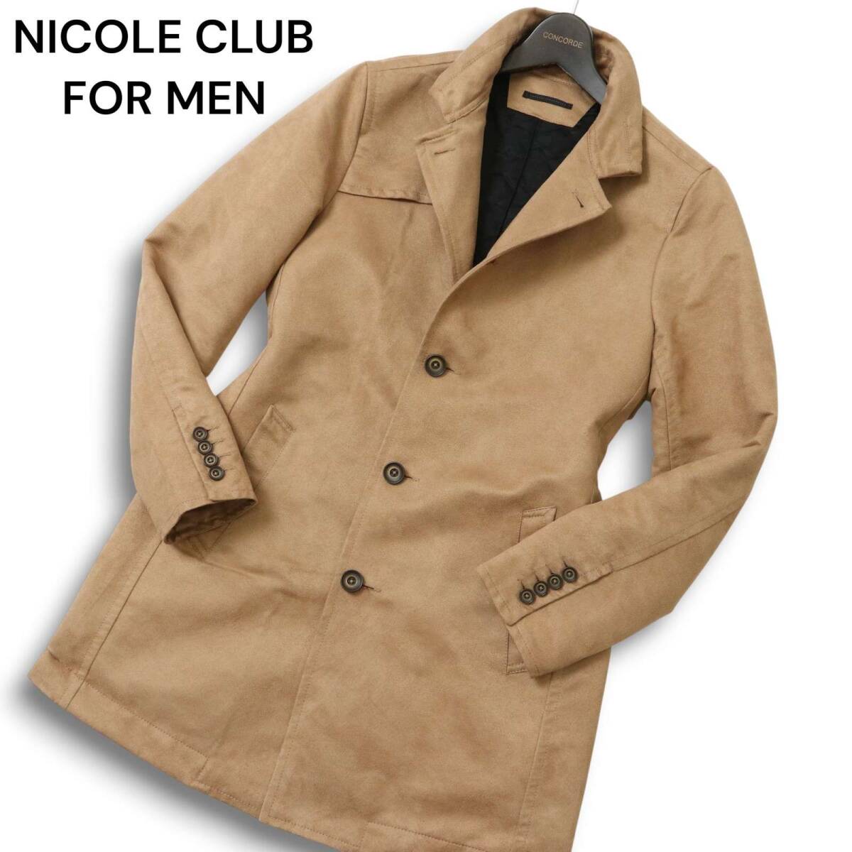 NICOLE CLUB FOR MEN ニコルクラブ フォーメン フェイク スウェード★ 中綿 ナポレオンカラー シングル コート Sz.46 メンズ