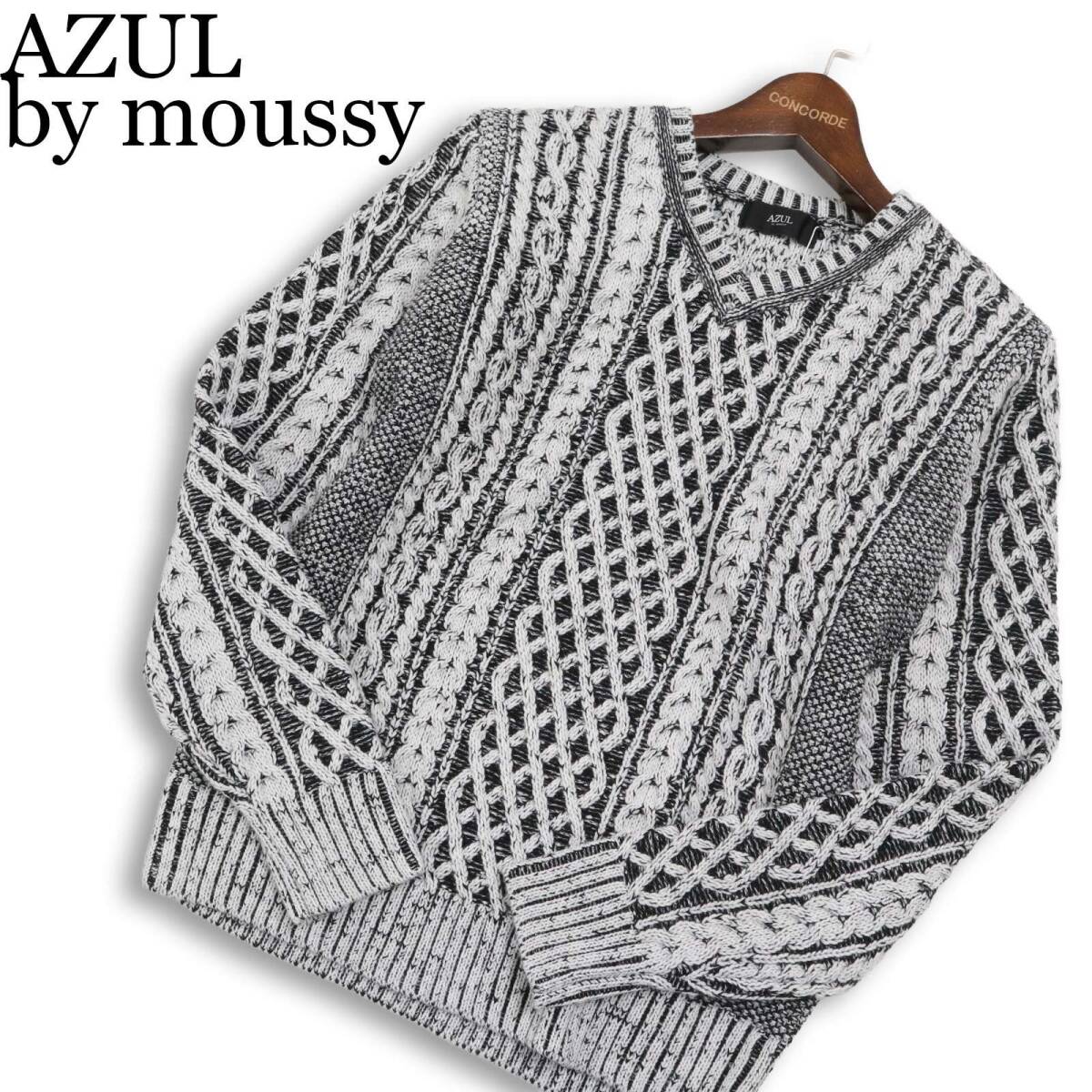 【新品 未使用】 AZUL by moussy アズール マウジー 秋冬 ケーブル編み★ Vネック ニット セーター Sz.S　メンズ