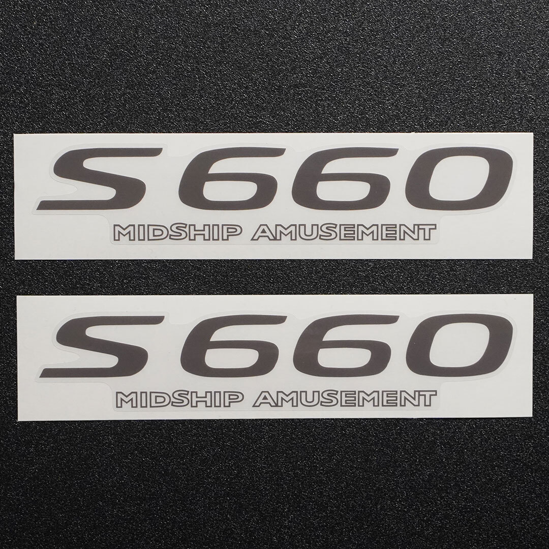 新品・未使用☆ホンダ S660 JW5 サイドステッカー グレー 左右セット（2枚）　BEAT MASTER　HONDA S660 |新品|送料無料|匿名配送