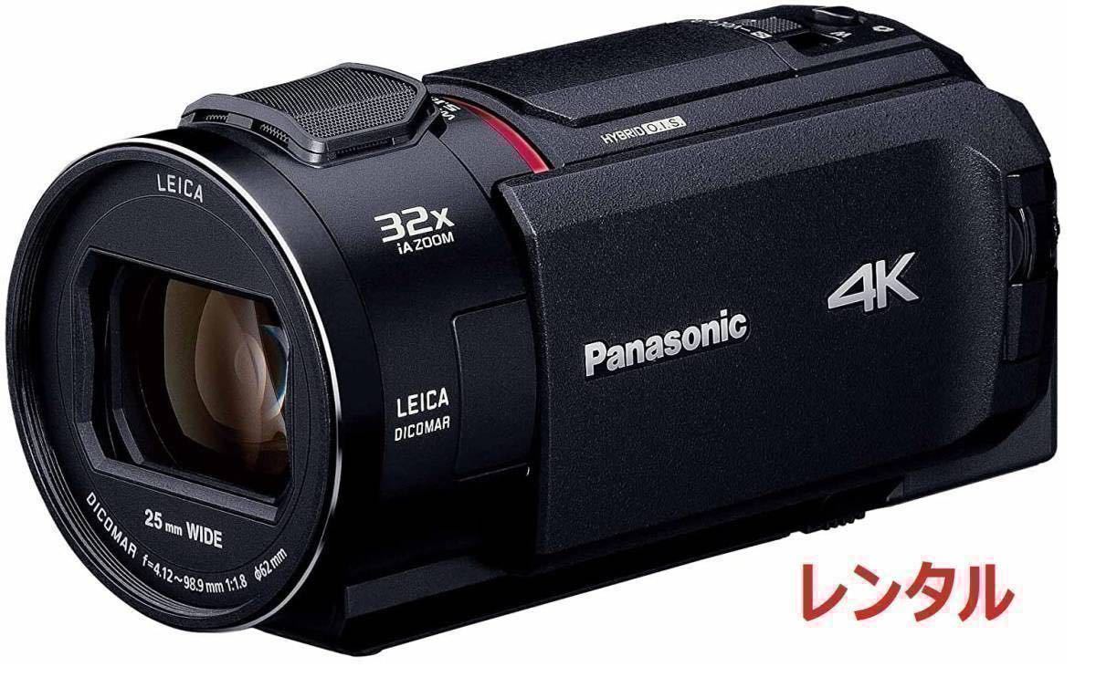 最新 Panasonic パナソニック 4K ビデオカメラ HC-VX3 あとから補正 ブラック 2泊3日 予備バッテリー付き 送料安