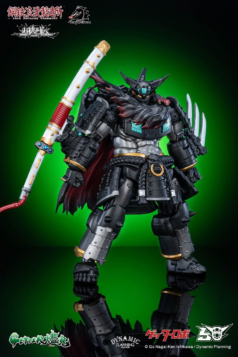 DRAGON HORSE×IRON ROMANCE WORKSHOP 超機列伝 ゲッター燼鬼 変形可動フィギュア
