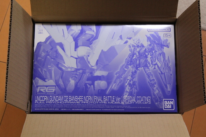 1/144 新品未開封 RG RX-0 ユニコーンガンダム 2号機 バンシィ ノルン 最終決戦仕様 （スペシャルコーティング）BANSHEE UNICORN GUNDAM