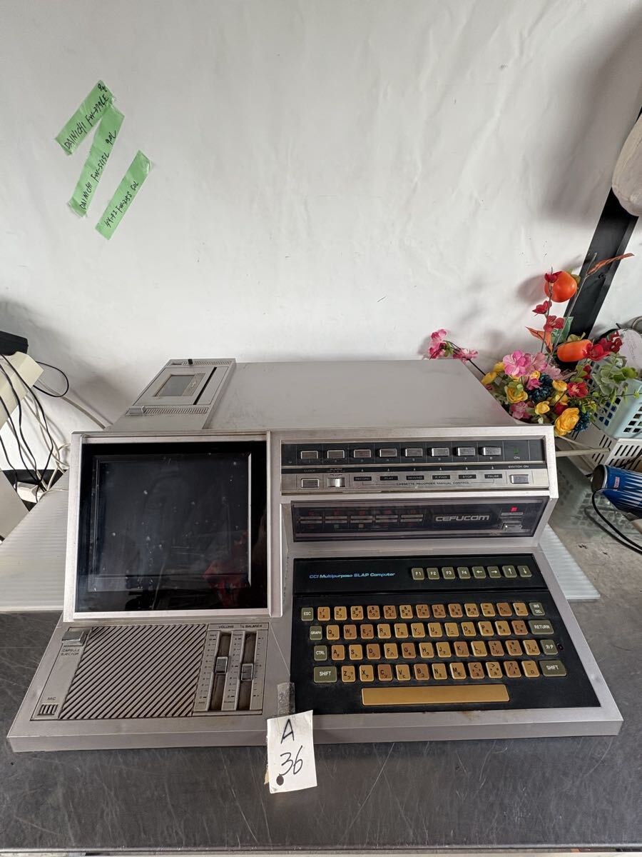 A/36 日野電子 CEFUCOM/SERIES コンピューター学習機 